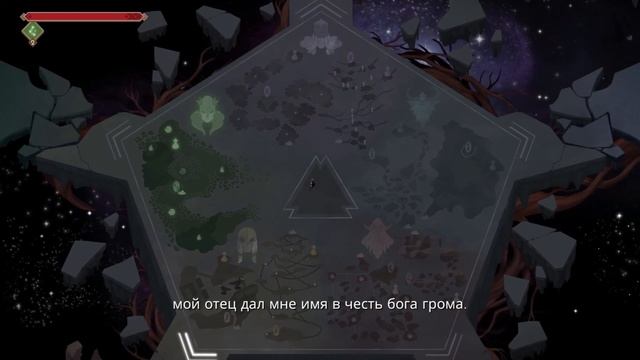 ЙЕРАJotun Valhalla Edition 2