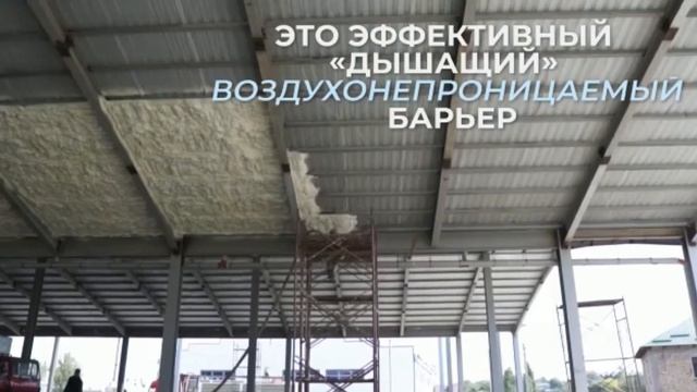 Утепление в Алматы смотреть онлайн