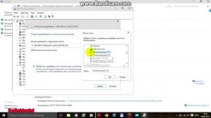 Подключение Arduino к компьютеру и установка драйвера CH340G