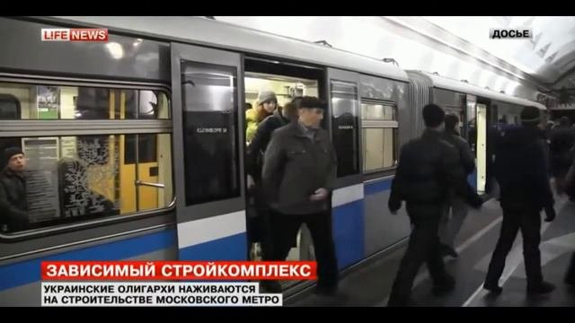 Коломойский получает миллиарды от московского метрополитена