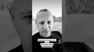 Кумранские свитки мёртвого моря. Что это? Закон о захоронении/Гниза.