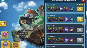 Игра Батл Арена Герои Адвентуре 100 уровень в игре знаменательное событие