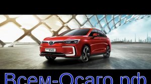 Китайские BAIC попадут в Россию через «Автотор»