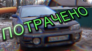 Субару не заводится в МОРОЗЫ? ❄️ Исправляем эту несправедливость с помощью ЧУДО-КНОПКИ