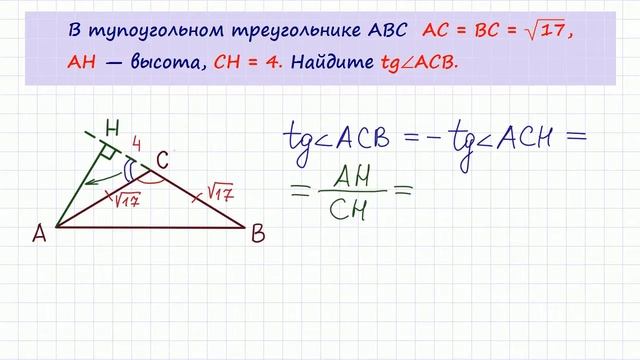 Задача 6 №27350 ЕГЭ по математике. Урок 42 смотреть онлайн