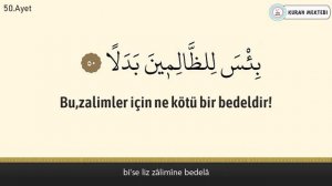 Kehf suresi anlamı dinle Mansur al Salimi (Kehf suresi arapça yazılışı okunuşu ve meali)