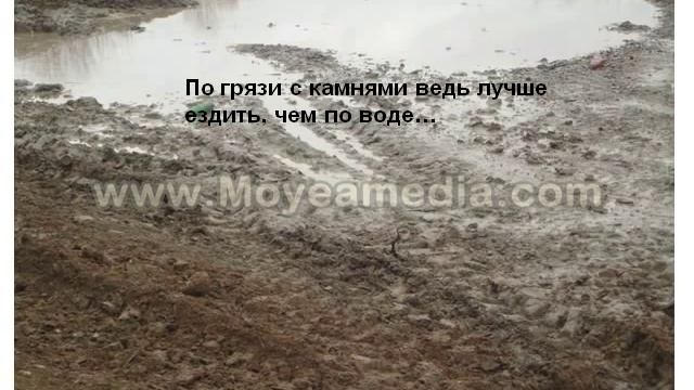 Кошурниково,дороги