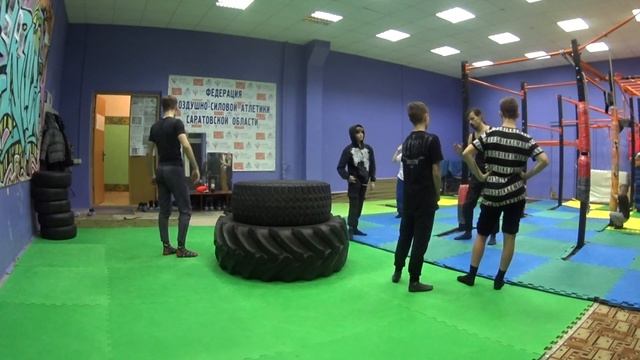 НаРодная ГимнАсТиКа 543-1 в Клубе Воздушно-Силовой Атлетики. СКК "Вместе"
