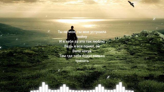 Канги - Вали (Текст песни) смотреть онлайн