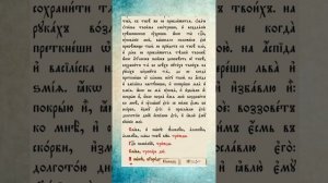 Шестой час