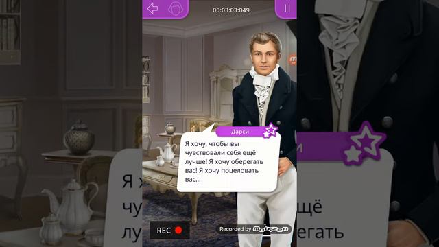 Продолжение "Моя голливудская история"! смотреть онлайн