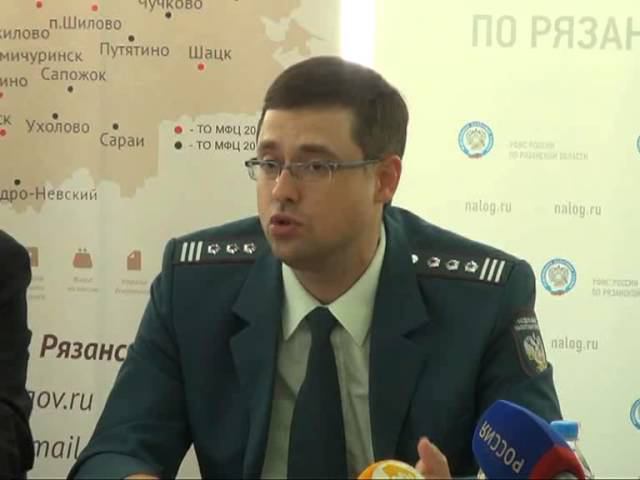 УФНС запустило пилотный проект