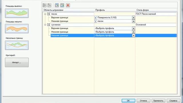 [ C3D12 #19 ] Продольный профиль по трассе смотреть онлайн