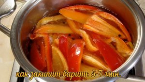 Маринованный болгарский перец в масле на зиму ???✔️(Marinated bell pepper in oil for winter)