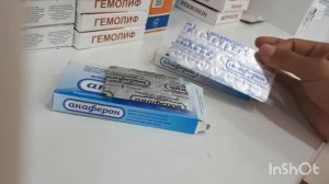 Фарзандингиз шамоллашини хохламайсизми? Анаферон табеткаси.