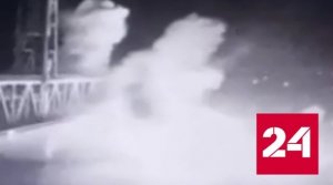 Российские подводные дроны атаковали мост в Одессе - Россия 24