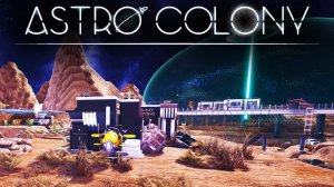 ASTRO COLONY (Астроколония) ОБЗОР ИГРЫ