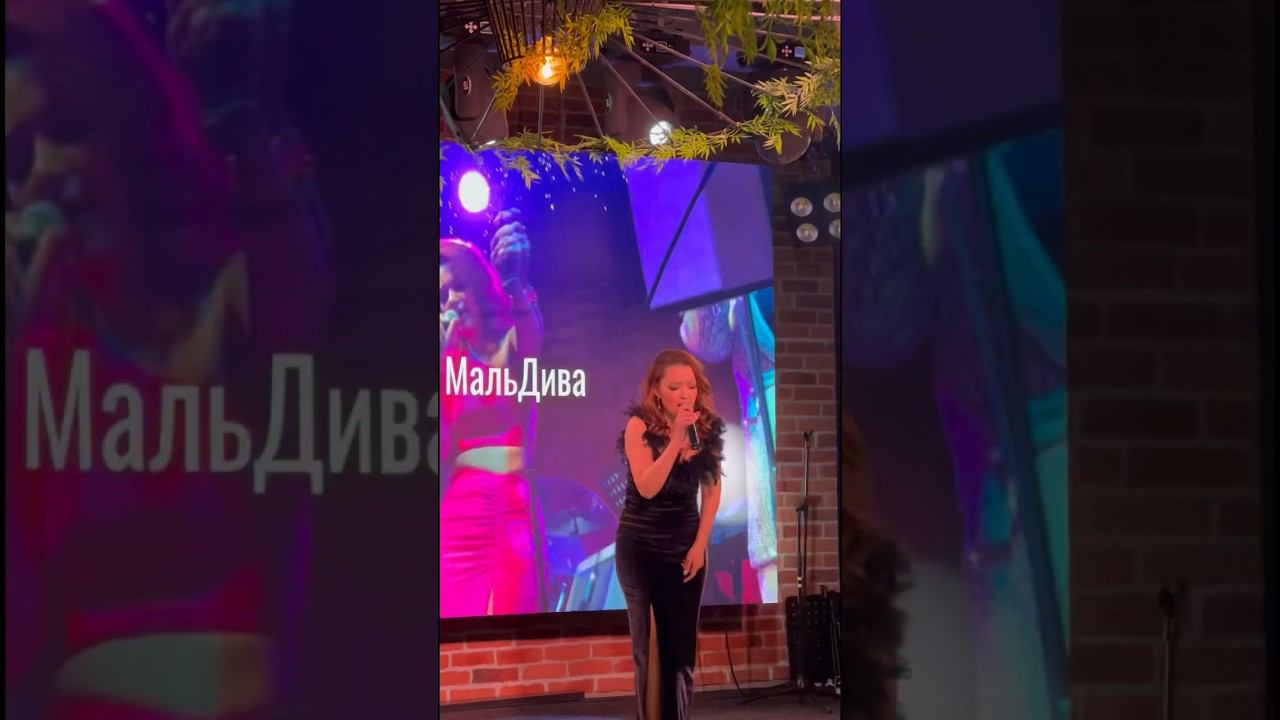 «Любовники» (live in Unity Petrogradka) #live #ириналетина #dance #singer #концерт #живаямузыка