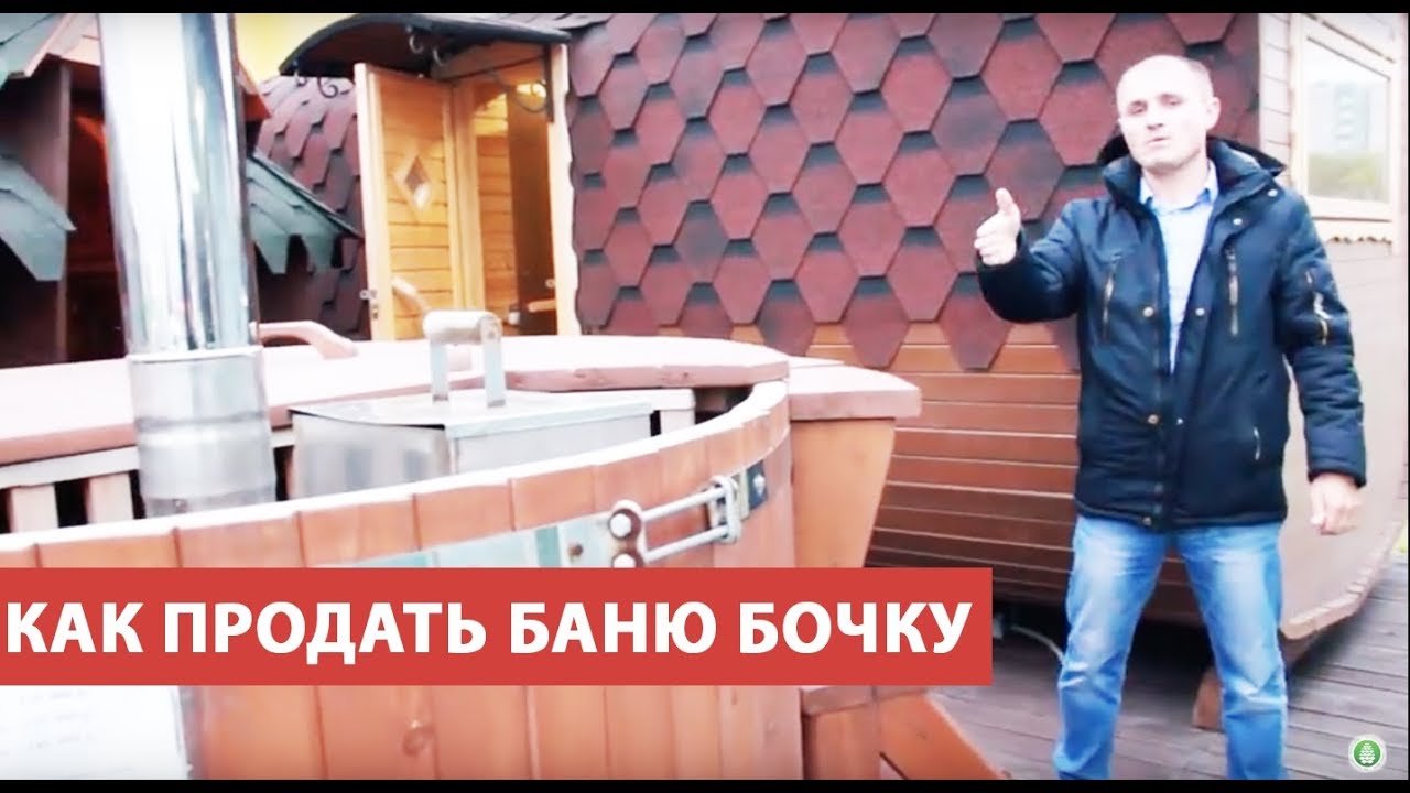 Кедровый Рай Выставка Бань