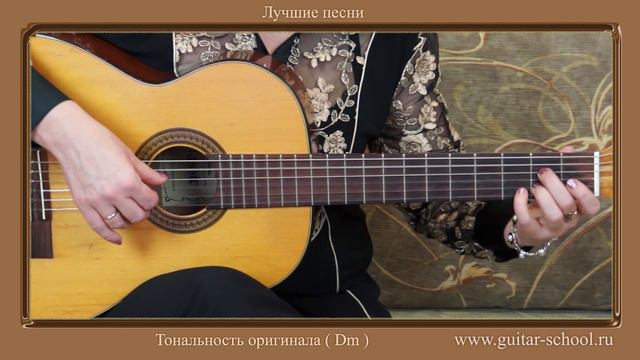 ЛЕТО-ЭТО МАЛЕНЬКАЯ ЖИЗНЬ - О.Митяев как играть на гитаре. Уроки игры на гитаре для начинающих смотреть онлайн