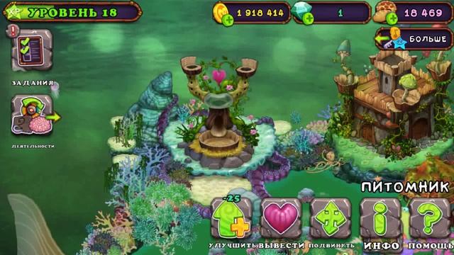 Ракотакт my singing monsters. Сезонные монстры в my singing Monsters. Монстры из my singing Monsters. Май сингинг Монстер монстры. Эфирные монстры my singing Monsters.