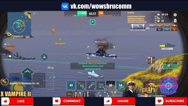 Обзор | Vampire II - премиум версия Daring | WOWsB смотреть онлайн