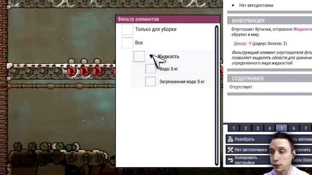 Бесплатная энергия в Oxygen not included (не актуально, новый баланс) смотреть онлайн