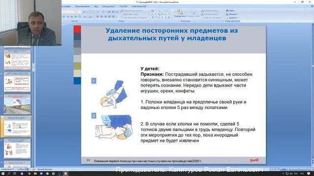 Прямая трансляция пользователя Александр Ларьков