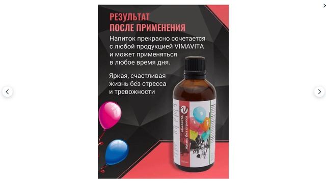 Почему не все карточки товара продающие? Разбор карточки товара для Озон
