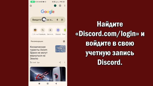 Как Активировать Подарочные Коды Nitro На Discord | Как Активировать Код Discord Nitro смотреть онлайн