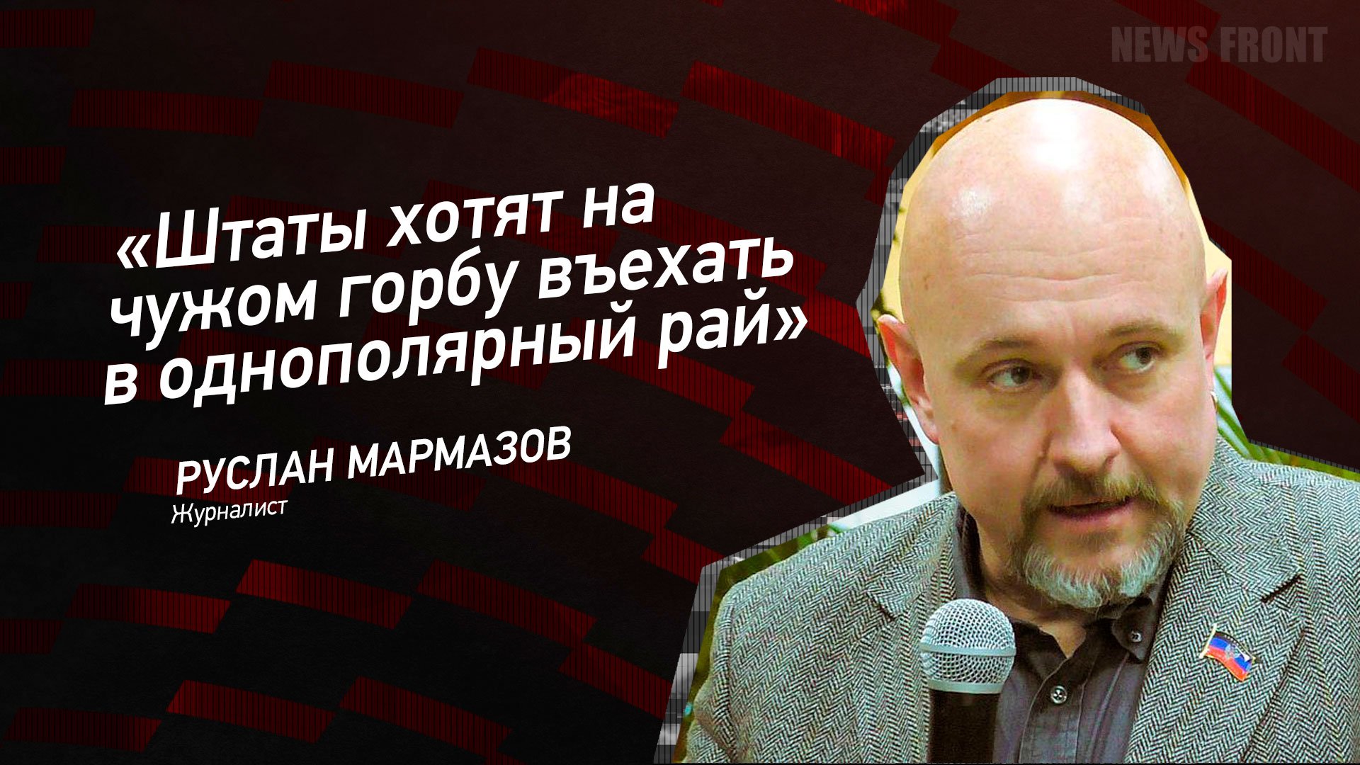 На чужом горбу. На чужом горбу в рай въехать. На чужом горбу в рай не въедешь. На чужом горбу в рай не уедешь.