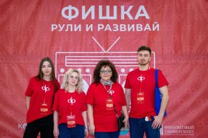 Фишка: рули и развивай