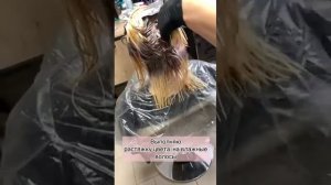 Окрашивание в Блонд на Констант Делайт