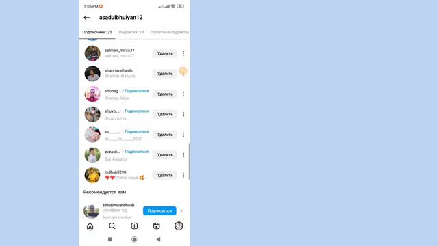 Как скрыть подписчиков и список подписок в Instagram 2024 |  Скрыть подписчиков в Instagram