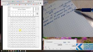 Расчет арматура в железобетонной колонне (часть 2)