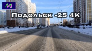 Еду по России: Подольск. Зима