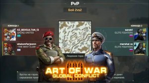 Сопротивленцы приняли неравный бой и ....  | Art of war 3  #games #aow3 #artofwar3