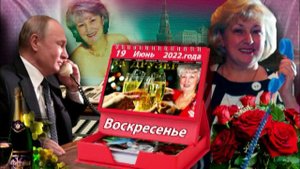 С Днем рождения Вера!!!.mp4