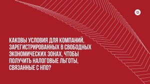 Бизнес в Дубае: Налог на прибыль организаций 2023