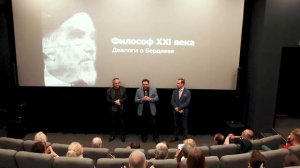 Премьера документального фильма «Философ 21 века  Диалоги о Бердяеве»