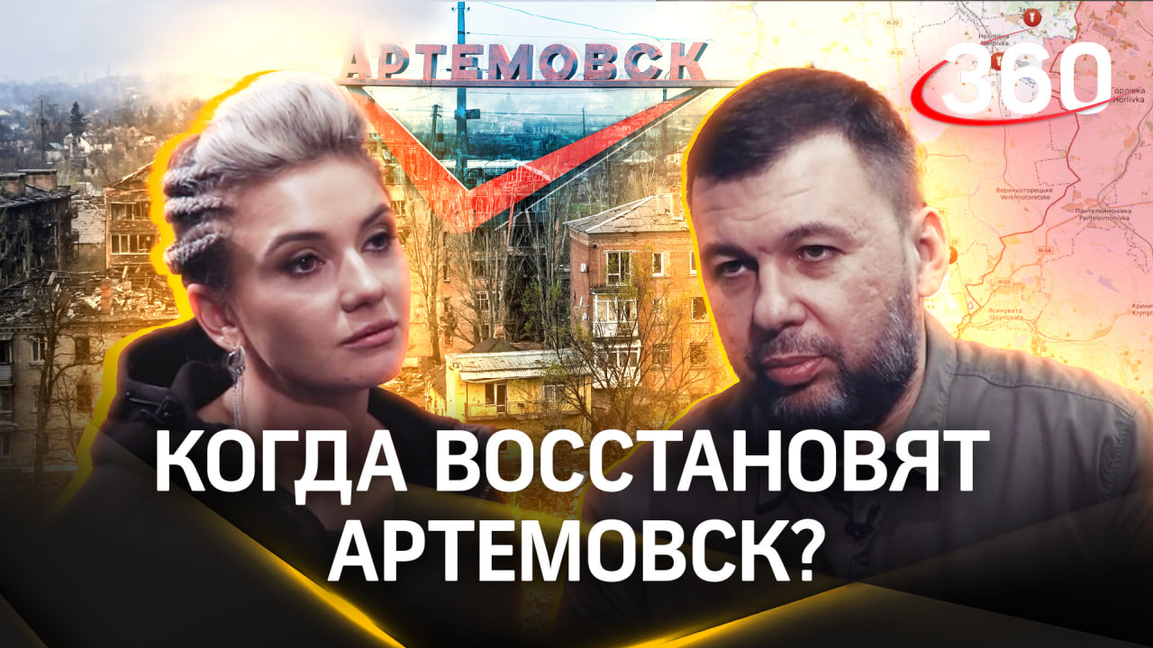 Пушилин:«Обстрелы ежесуточно, летают беспилотники.Они делают все, чтобы не допустить восстановления»