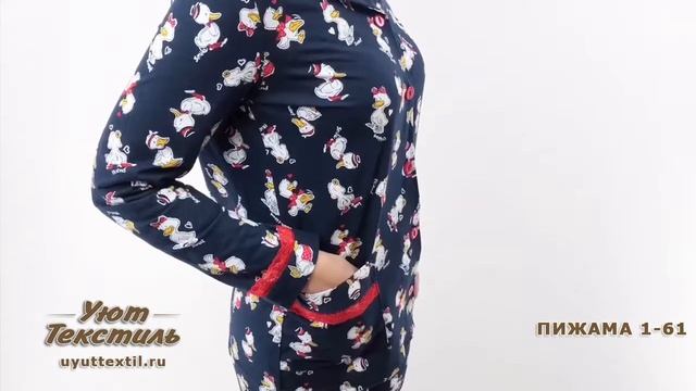 Женская пижама 1-61 Утки - одежда для дома ивановский трикотаж Уют Текстиль смотреть онлайн
