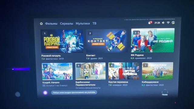 Новые функции Яндекс Станции смотреть онлайн