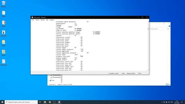 ИЗМЕНЕНИЕ ХАРАКТЕРИСТИК ОРУЖИЯ В КС:ГО смотреть онлайн