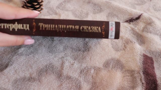 ?КНИЖНЫЕ ПОКУПКИ? смотреть онлайн