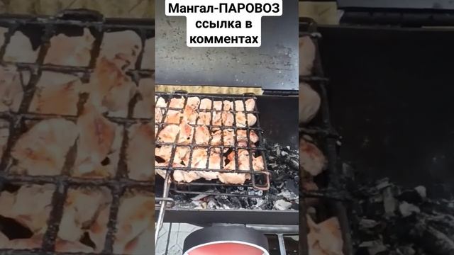 Мангал - паровоз своими руками