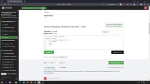 2.2 Кремниевая долина. "Поколение Python": курс для продвинутых. Курс Stepik