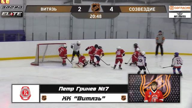Петр Гринев №7 ХК Витязь смотреть онлайн