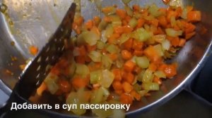 Средиземноморский рыбный суп