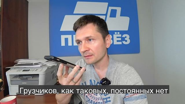 Ищу грузчиков в Шатуре. Удивили цены грузчиков на переезд